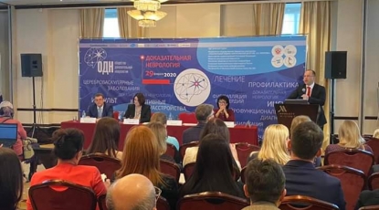 29 февраля 2020 года состоялась традиционная конференция с международным участием «Доказательная неврология»