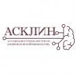 Акслин: ассоциация специалистов по клинической нейрофизиологии